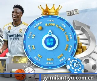 米兰在线登录 APP - ACMilan